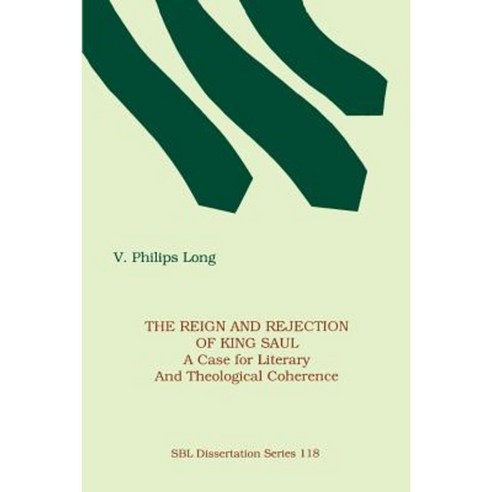 The Reign and Rejection of King Saul: A Case for Literary and Theological Coherence Paperback, Society of Biblical Literature