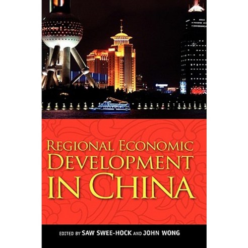 Regional Economic Development in China Hardcover, Institute of Southeast Asian Studies