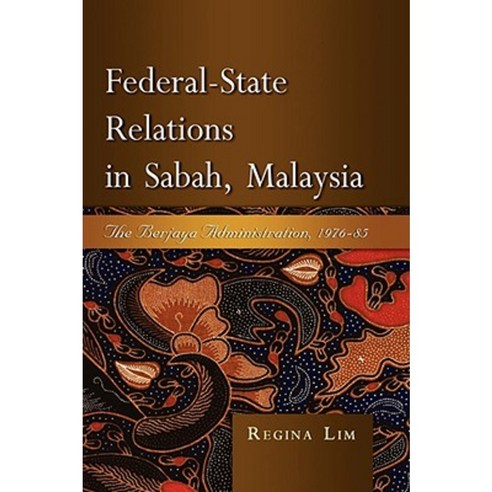 Federal-State Relations in Sabah Malaysia: The Berjaya Administration 1976-85 Hardcover, Institute of Southeast Asian Studies