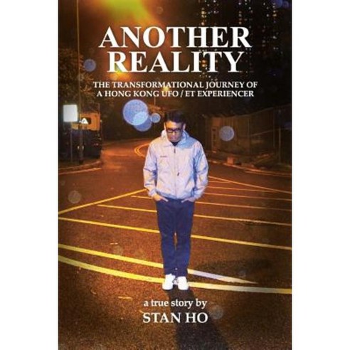 Another Reality: The Transformational Journey of a Hong Kong UFO/Et Experiencer Paperback, Mill City Press, Inc.