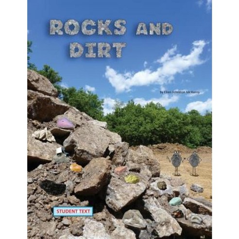 Rocks and Dirt; Student Text Paperback, Ellen McHenry''s Basement Workshop