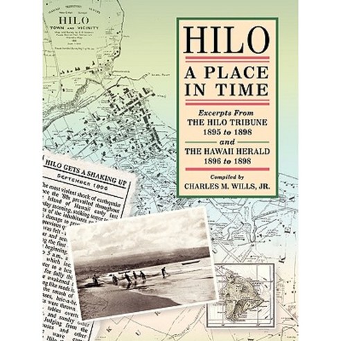 Hilo: A Place in Time Paperback, Charles M. Wills, JR.