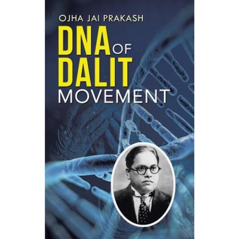 DNA of Dalit Movement Paperback, Partridge Publishing