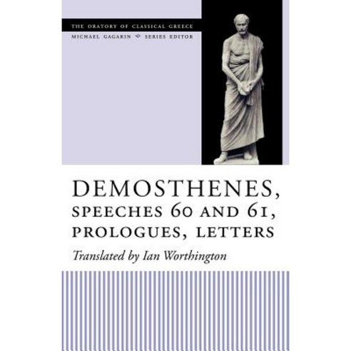 Demosthenes Speeches 60 and 61 Prologues Letters Paperback, University of Texas Press