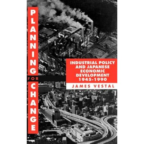 Planning for Change: Industrial Policy and Japanese Economic Development 1945-1990 Hardcover, OUP Oxford