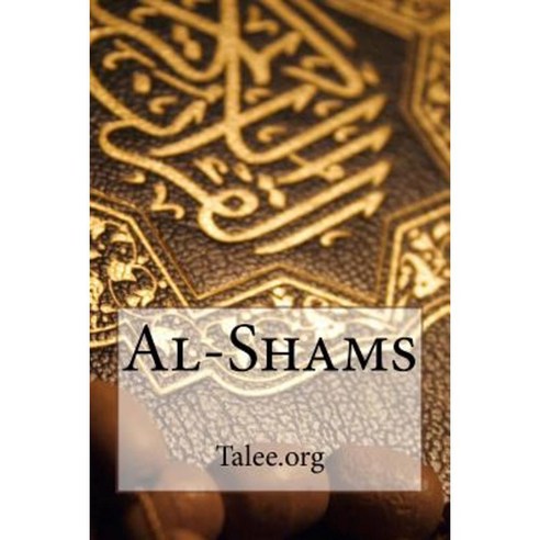 Al-Shams Paperback, Createspace