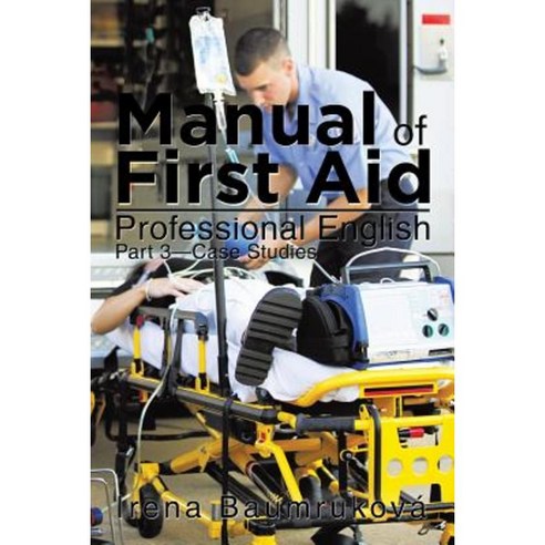 Manual of First Aid Professional English: Part 3-Case Studies Paperback, Xlibris