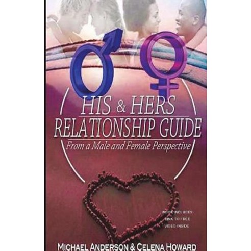 His & Hers Relationship Guide: From a Male and Female Perspective Paperback, Ceja Publishing