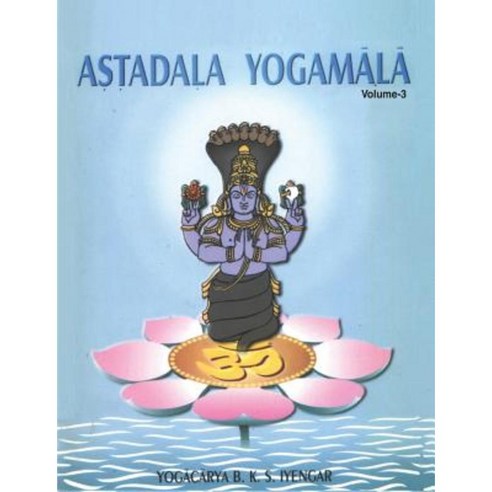 Astadala Yogamala Collected Works Volume 3 Paperback, Allied Publishers Pvt. Ltd.