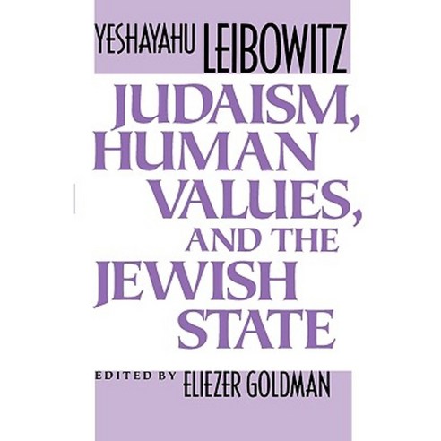 Judaism Human Values and the Jewish State Paperback, Harvard University ...