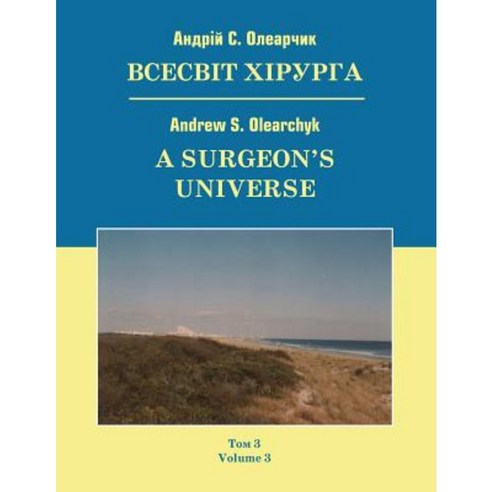 A Surgeon''s Universe: Volume 3 Paperback, Outskirts Press