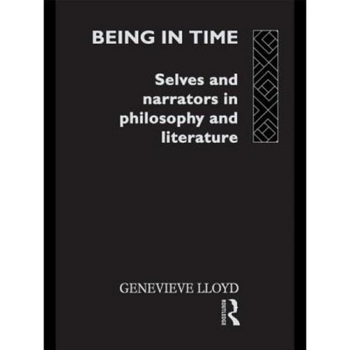 Being in Time Paperback, Taylor & Francis - 가격 변동 추적 그래프 - 역대가