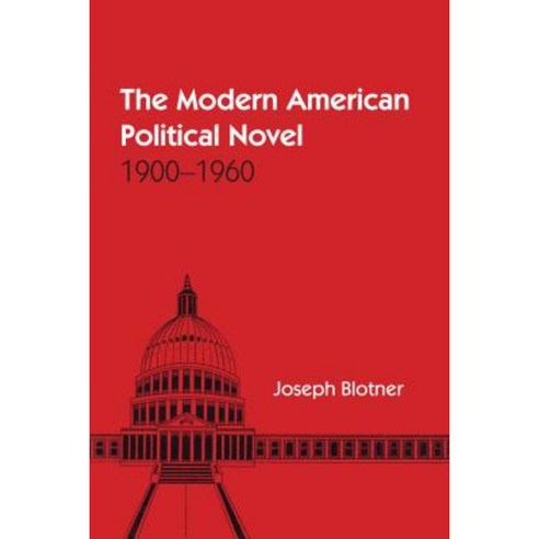 The Modern American Political Novel: 1900-1960 Paperback, University of Texas Press