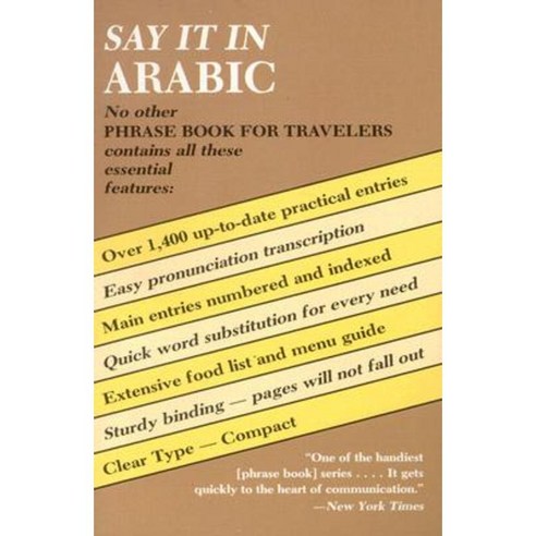 Say It in Arabic Paperback, Dover Publications