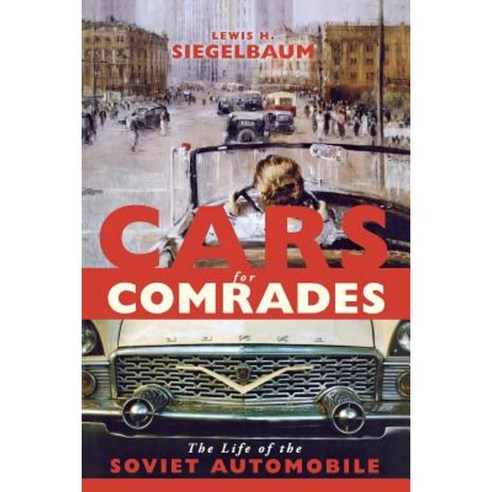 Cars for Comrades: The Life of the Soviet Automobile Paperback - 생산/품질/유통 | 쿠팡