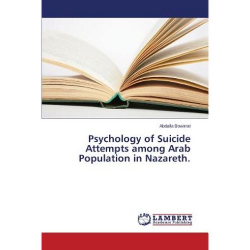 Psychology of Suicide Attempts Among Arab Population in Nazareth. Paperback, LAP Lambert Academic Publishing