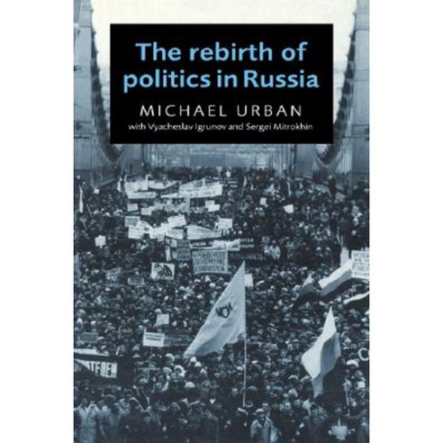 The Rebirth of Politics in Russia, Cambridge University Press