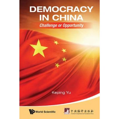 Democracy in China: Challenge or Opportunity Hardcover, Wspc/Ecnup