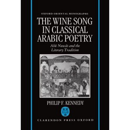 The Wine Song in Classical Arabic Poetry: AB&#363; Nuw=as and the Literary Tradition Hardcover, Clarendon Press
