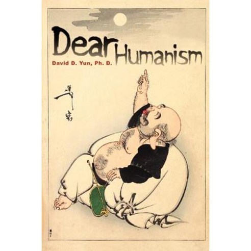 Dear Humanism Paperback, iUniverse