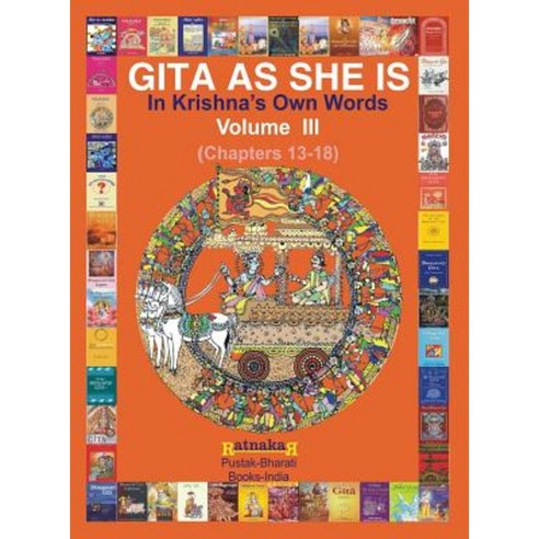 Gita as She Is in Krishna''s Own Words Book III Hardcover, PC Plus Ltd.