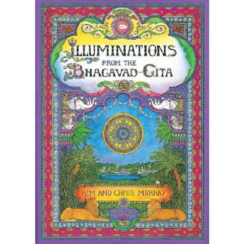 Illuminations from the Bhagavad Gita Hardcover, Mandala Publishing