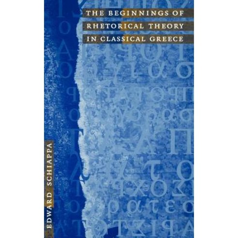 The Beginnings of Rhetorical Theory in Classical Greece Hardcover, Yale University Press