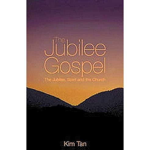 The Jubilee Gospel: The Jubilee Spirit and the Church Paperback, Authentic