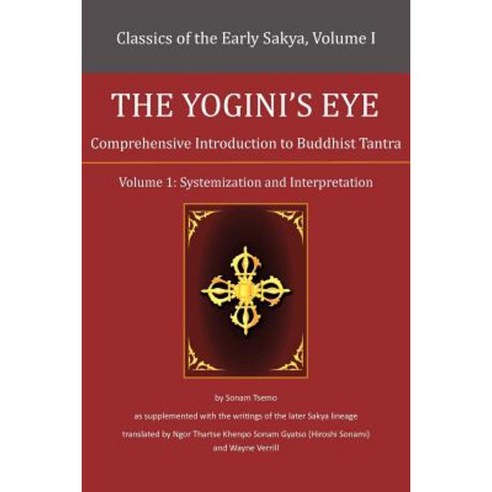 The Yogini''s Eye: Comprehensive Introduction to Buddhist Tantra Paperback, Xlibris Corporation