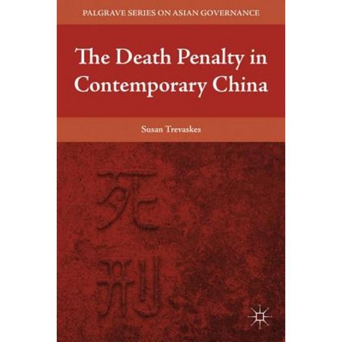 The Death Penalty in Contemporary China Hardcover, Palgrave MacMillan