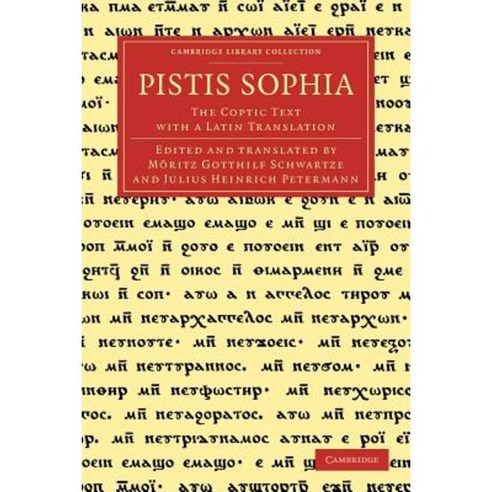 Pistis Sophia:The Coptic Text with a Latin Translation, Cambridge University Press