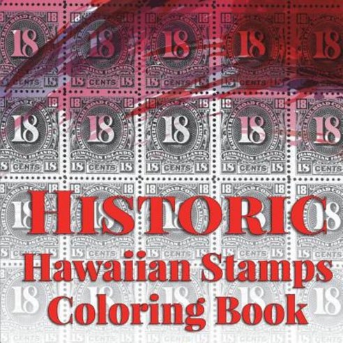 Historic Hawaiian Stamps: Coloring Book Paperback, Hawaiian Heritage Press