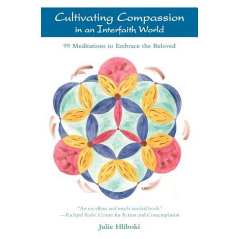 Cultivating Compassion in an Interfaith World: 99 Meditations to Embrace the Beloved Paperback, Transilient Publishing