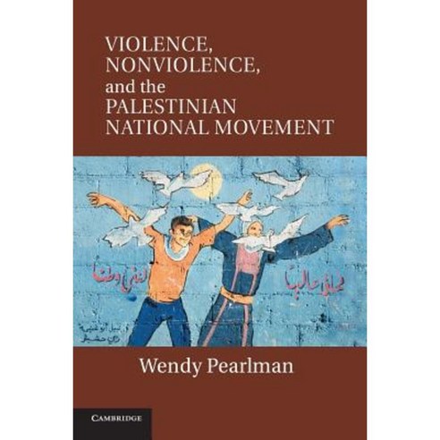 "Violence Nonviolence and the Palestinian National Movement", Cambridge University Press