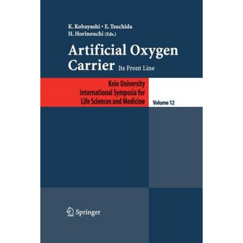 Artificial Oxygen Carrier: Its Frontline Paperback, Springer
