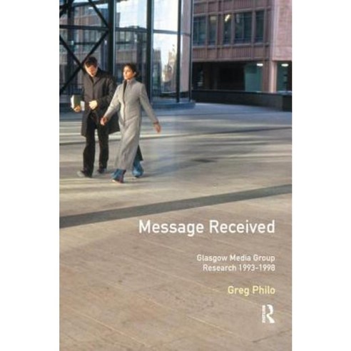 Message Received Hardcover, Routledge - 최저가 알림ㆍ특가 할인ㆍ가격비교 - 역대가