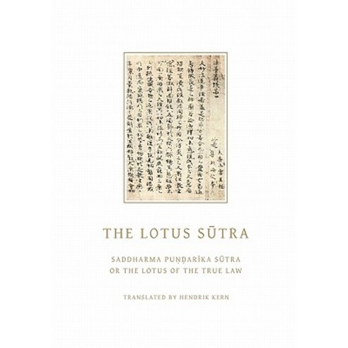 The Lotus Sutra: Saddharma Pundarika Sutra or the Lotus of the True Law Hardcover, Eremitical Press