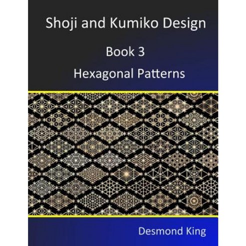Shoji and Kumiko Design:Book 3 Hexagonal Patterns, D & M King