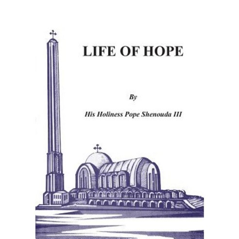 Life of Hope Paperback, Coptic Orthodox St Shenouda Monastery