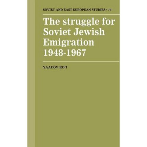 "The Struggle for Soviet Jewish Emigration 1948 1967", Cambridge University Press