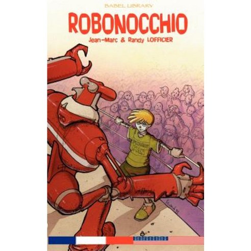 Robonocchio Paperback, Hollywood Comics