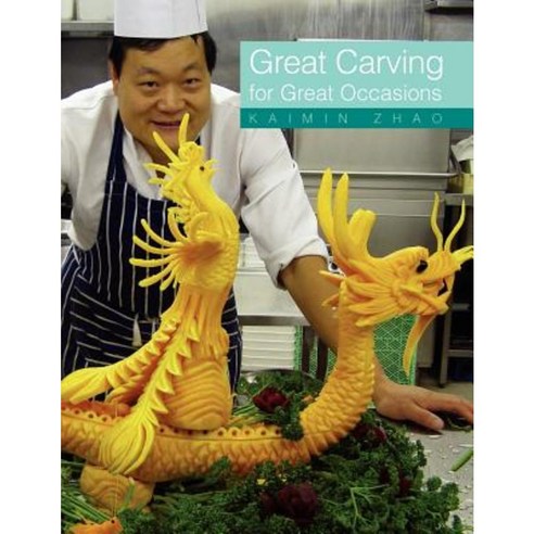 Great Carving for Great Occasions Paperback, Xlibris