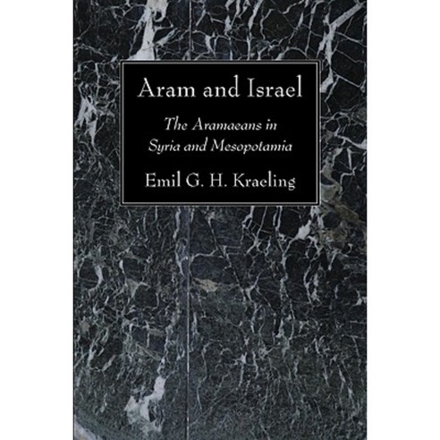 Aram and Israel Paperback, Wipf & Stock Publishers