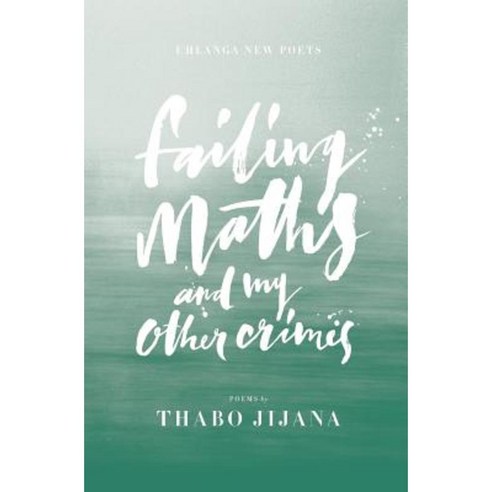 Failing Maths and My Other Crimes Paperback, Uhlanga
