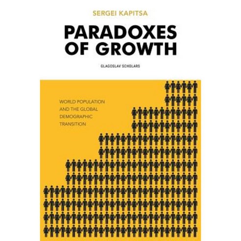 Paradoxes of Growth: Laws of Global Development of Humanity Paperback, Glagoslav Publications Ltd.