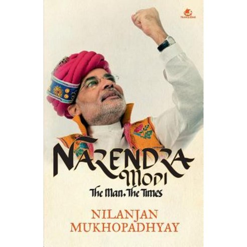 Narendra Modi: The Man the Times Paperback, Tranquebar