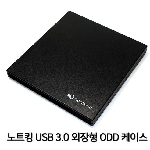 노트킹 노트북용 슬림 ODD 9.5 12.7mm SATA USB3.0 외장케이스, 02.12.7mm, 1개
