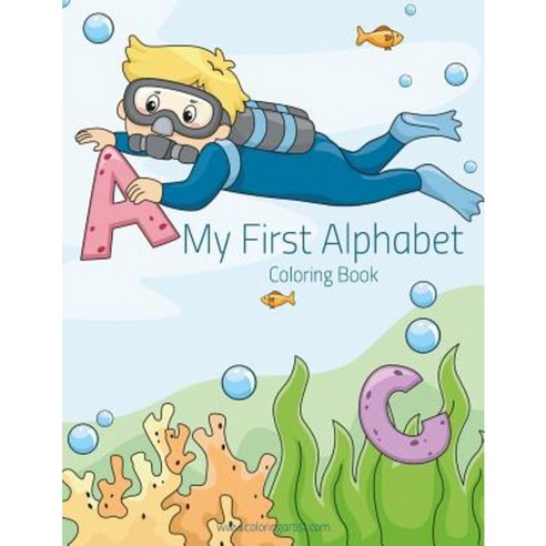 My First Alphabet Coloring Book 1 Paperback, Createspace Independent Publishing Platform