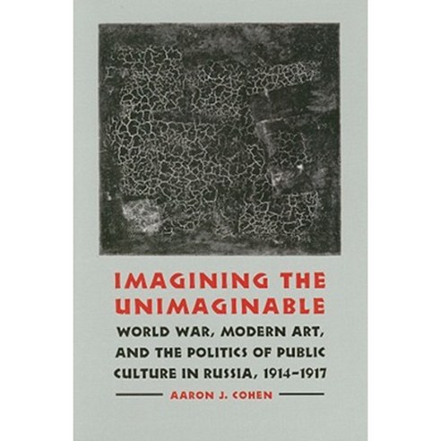 Imagining the Unimaginable: World War Modern Art and the Politics of Public Culture in Russia 1914-1917 Hardcover, University of Nebraska Press