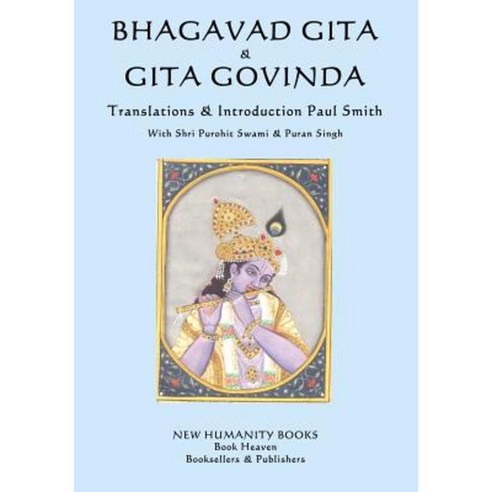 Bhagavad Gita & Gita Govinda Paperback, Createspace Independent Publishing Platform